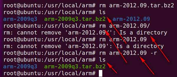 Linux快速清空文件夹命令