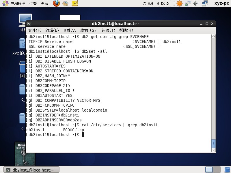 如何在Linux上快速创建DB2实例？  第1张
