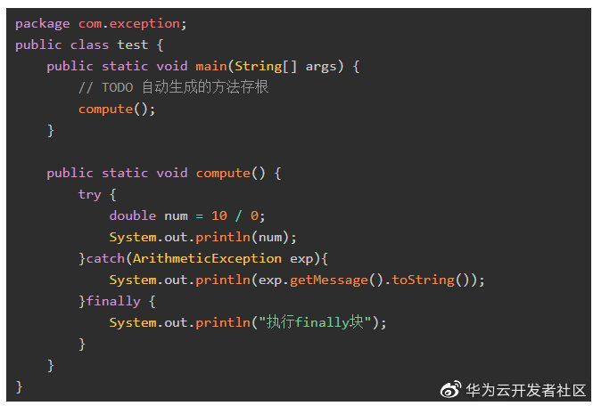 Java异常处理你真的会吗？  第1张