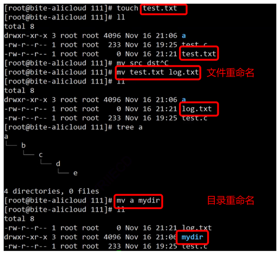 Linux查看本机名称的命令？  第1张