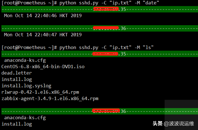 如何用Java调用Python脚本？  第1张