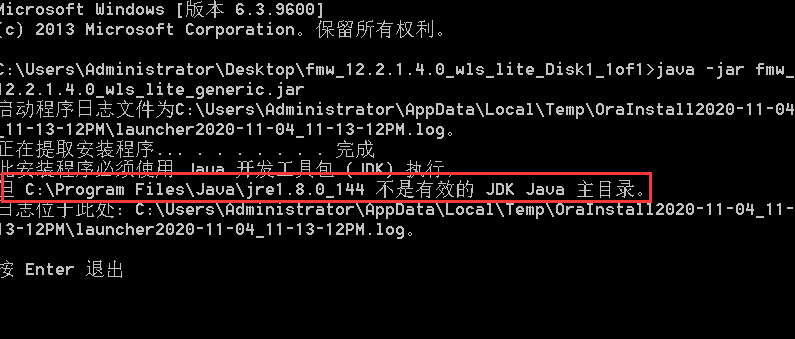 Java项目如何彻底删除无用jar包  第1张