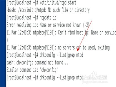 Linux如何查询NTP服务版本号  第1张