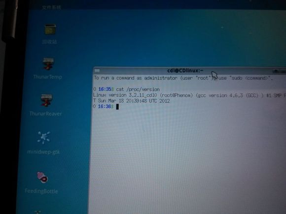 软碟通怎么装cdlinux