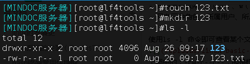 Linux怎样查看文件权限？  第1张
