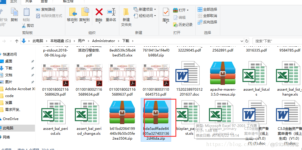Java如何生成压缩文件？  第1张