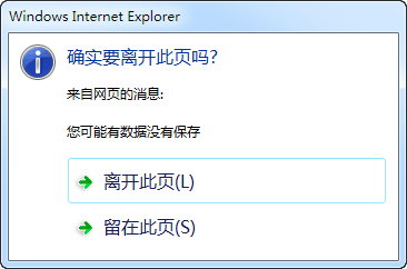 Java如何强制关闭浏览器窗口  第1张