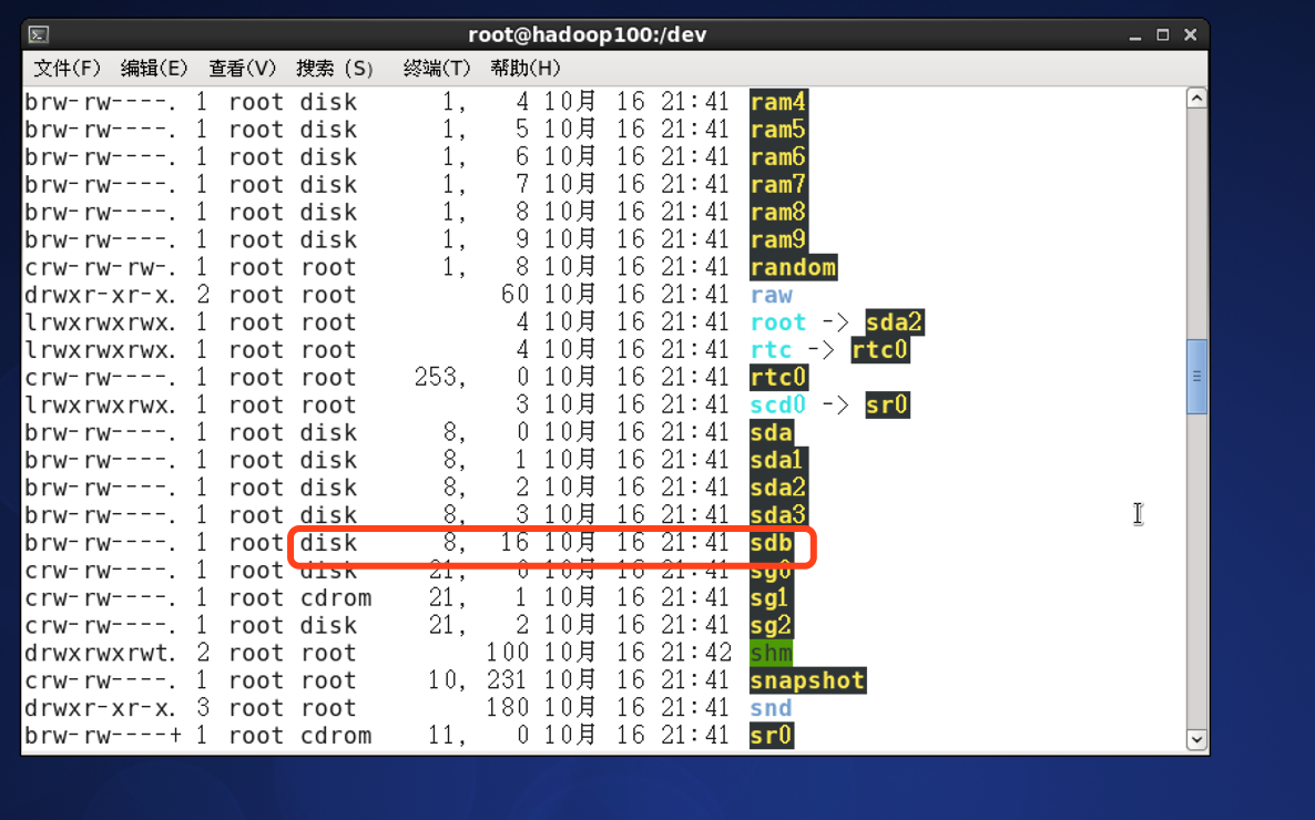 Linux硬盘空间怎么查？