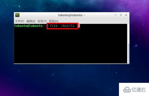 快速查看Linux系统位数
