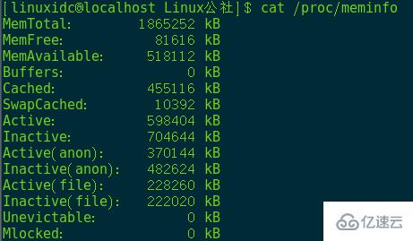 Linux内存大小怎样查？