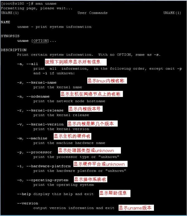怎样查询Linux浮动IP