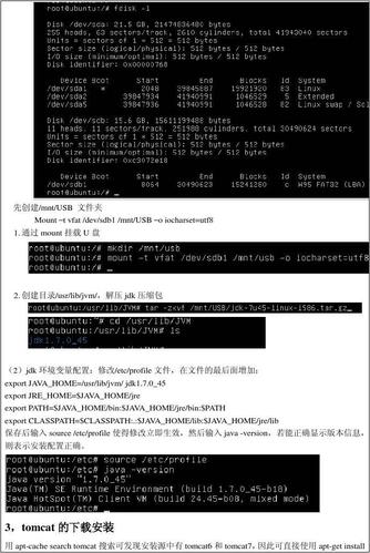 Linux服务器端口开启状态实时检测