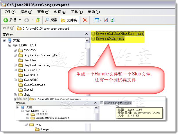 Java创建CFG文件后如何打开  第1张