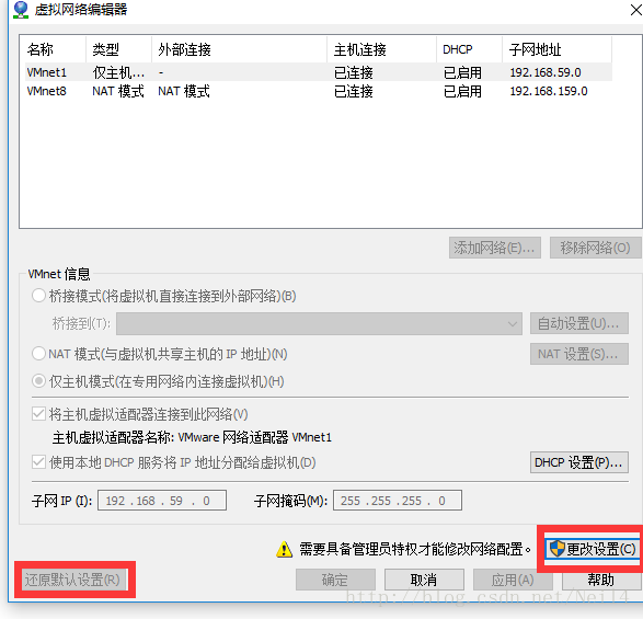 Linux连不上网？一招搞定！  第1张