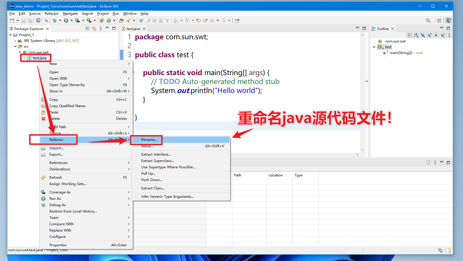 Java工程名称如何创建？