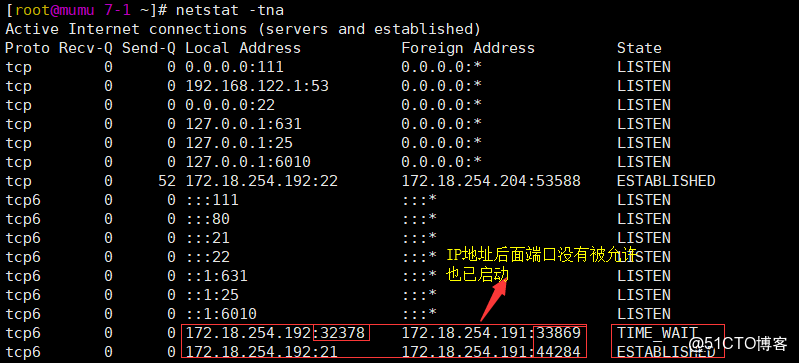 怎样测试Linux防火墙端口