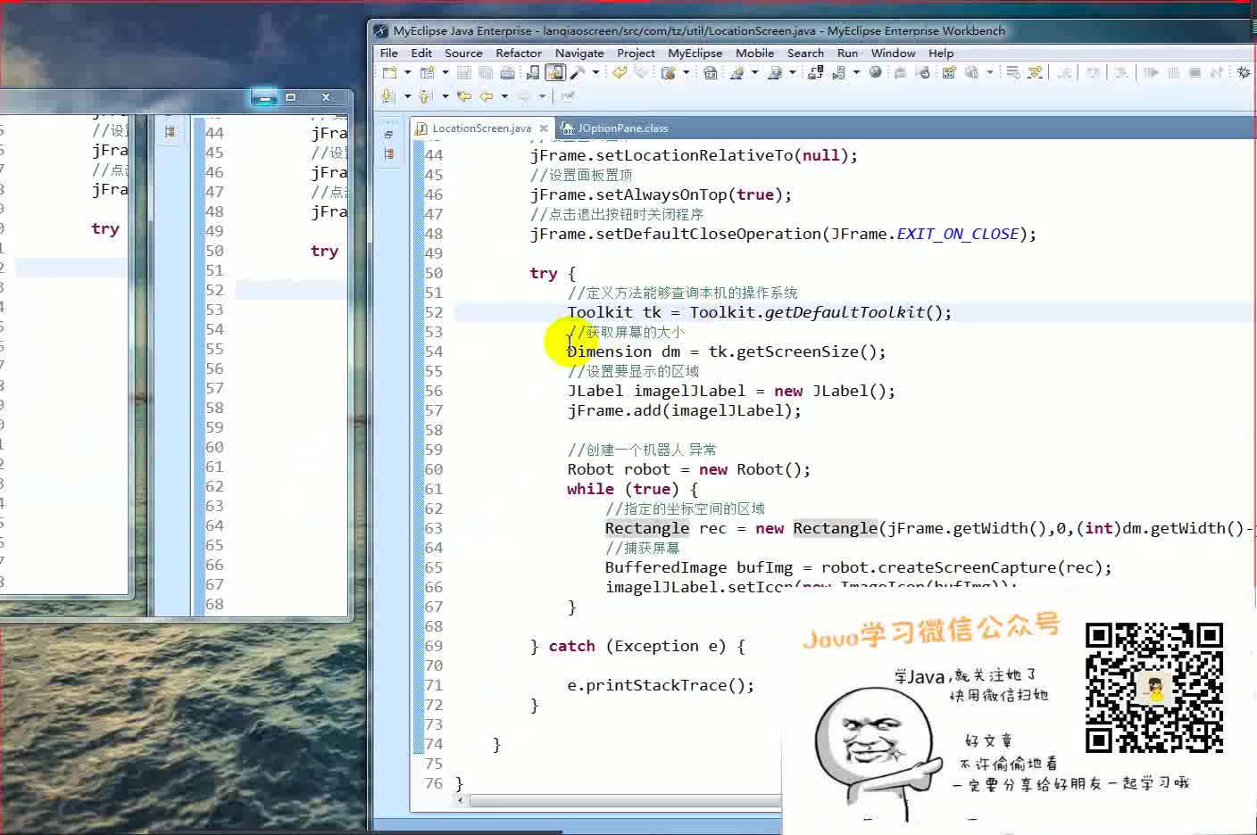 Java打印机监控实现教程  第1张