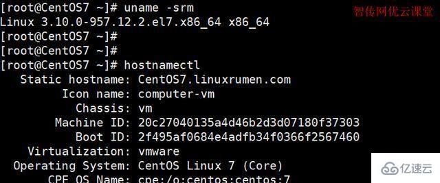 如何查看Linux内核版本命令？  第1张