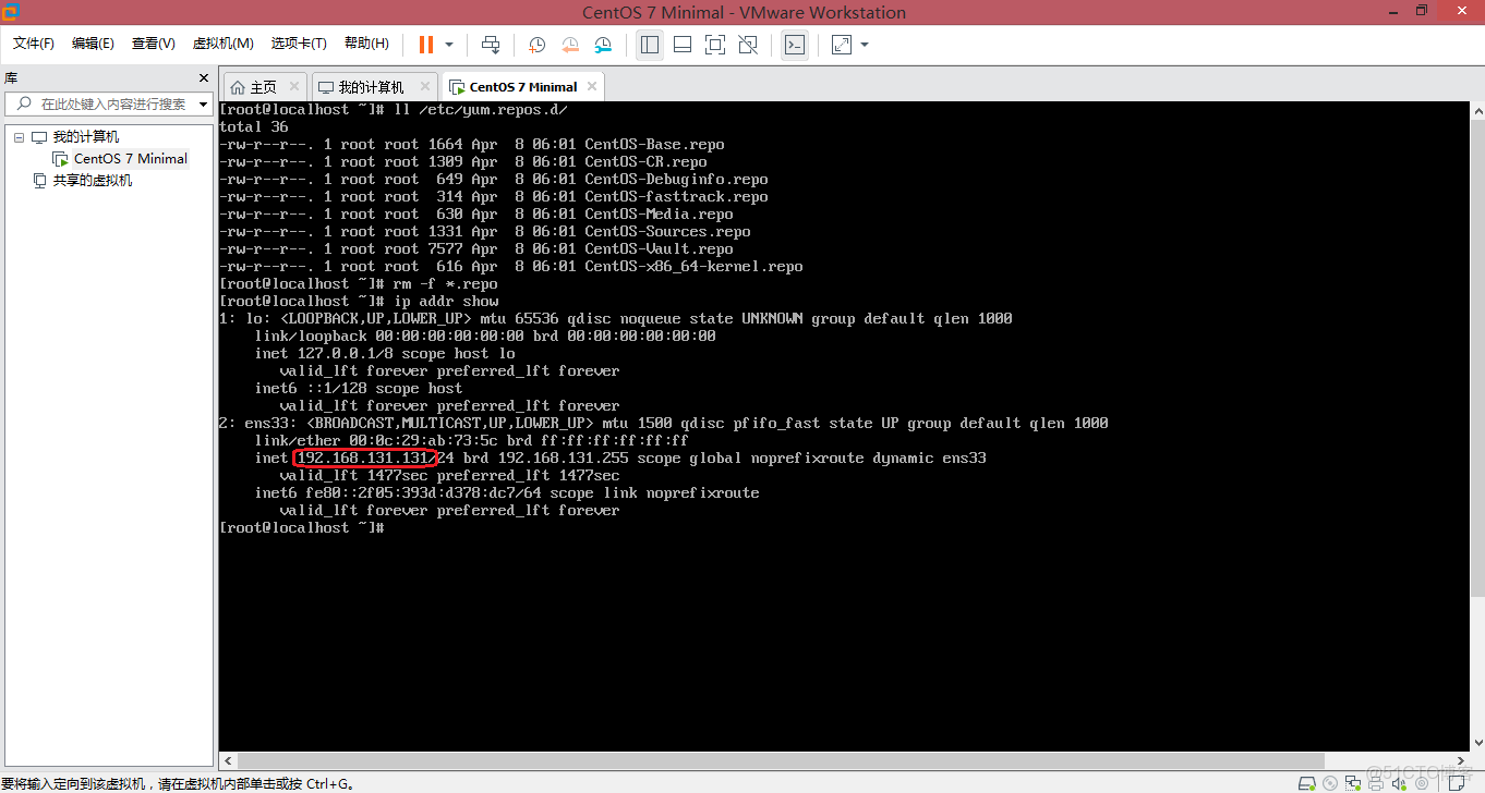 虚拟机装Linux？超简单教程！  第1张