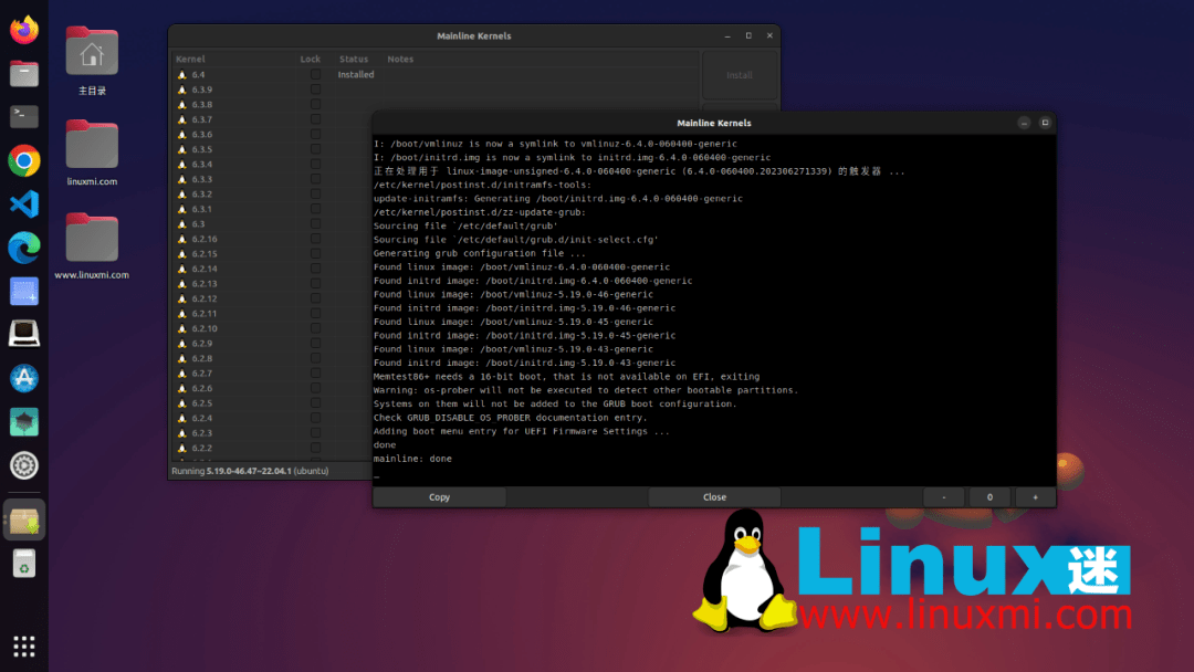 快速安装Linux内核源码指南  第1张