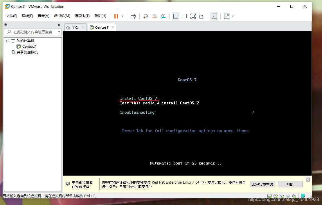 怎样安装linux系统详细步骤新手  第1张