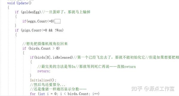如何用Java实现愤怒的小鸟游戏？