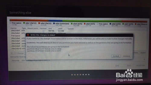 Linux安装网易云音乐教程  第1张
