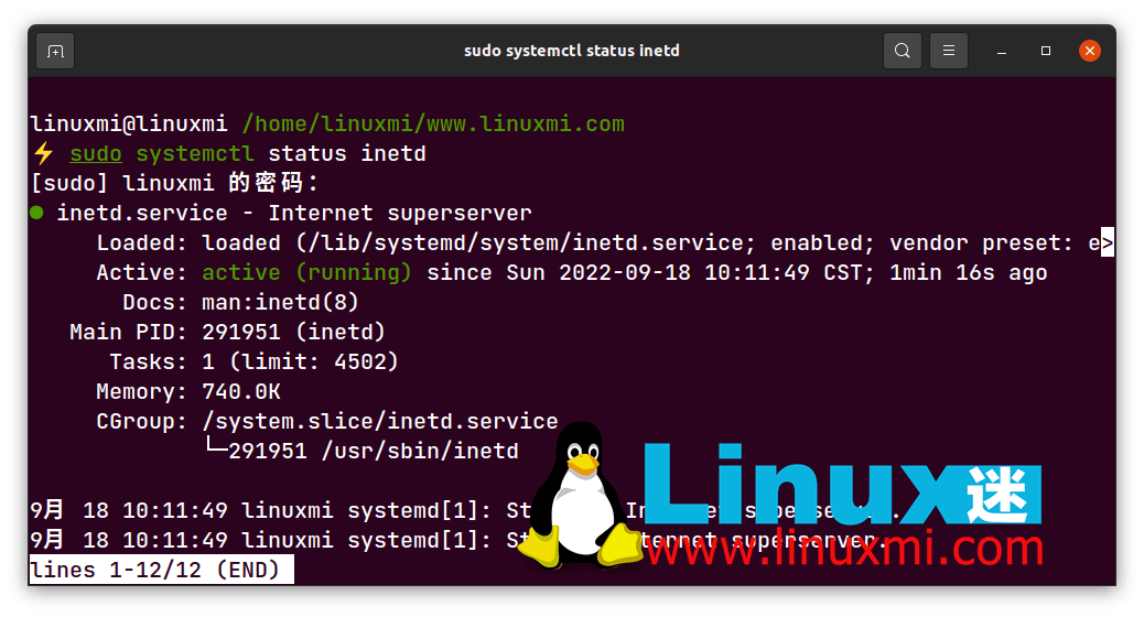 怎样telnet连接Linux服务器？
