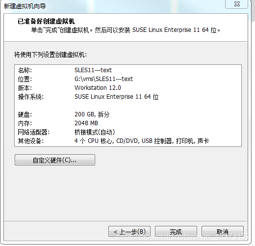 Linux网络打印机怎么装  第1张