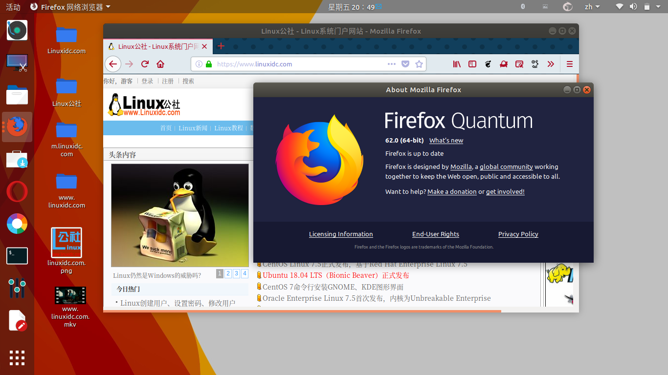 Linux系统如何安装火狐浏览器？  第1张