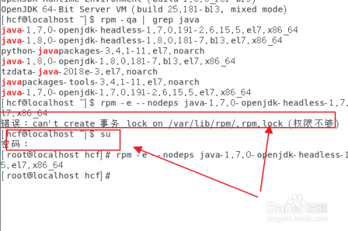 Linux如何彻底删除OpenJDK及残留文件  第1张