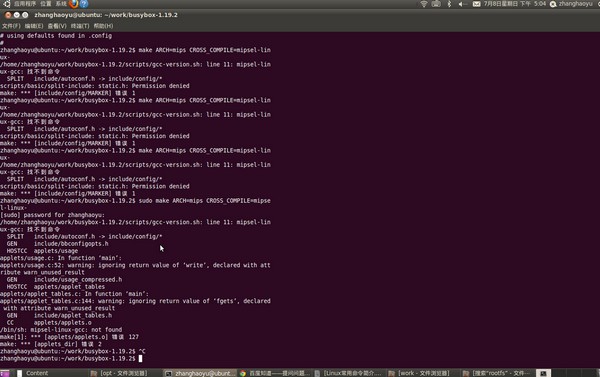 如何在Linux离线安装GCC？  第1张