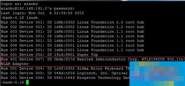 Linux启动如何检测网卡  第1张