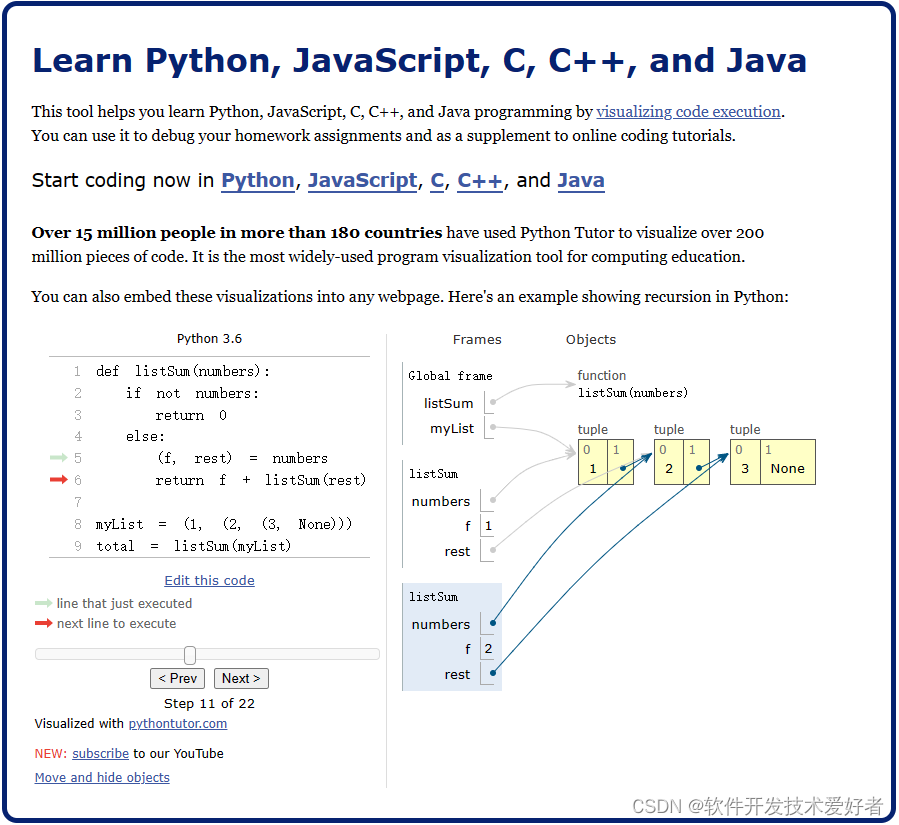 如何在Java中执行JavaScript？  第1张