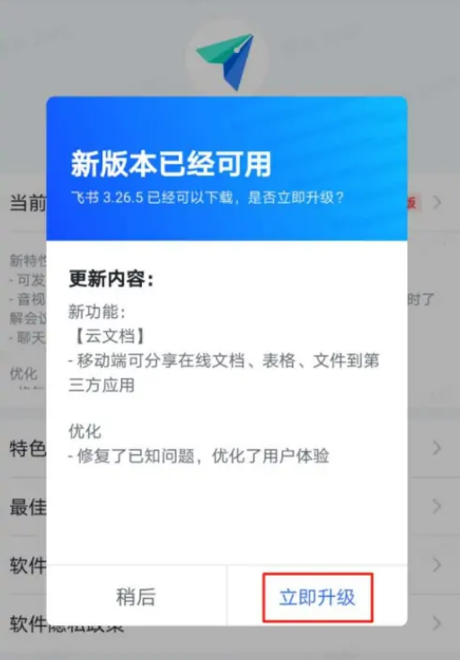 Linux如何升级zlib最新版  第1张