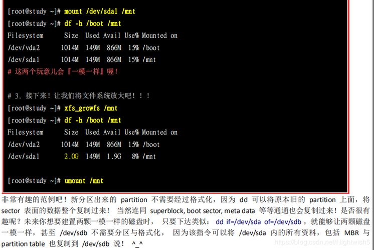 Linux普通用户怎样定期轻松备份？