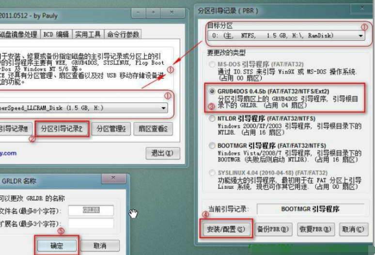 U盘启动CDLinux简易教程