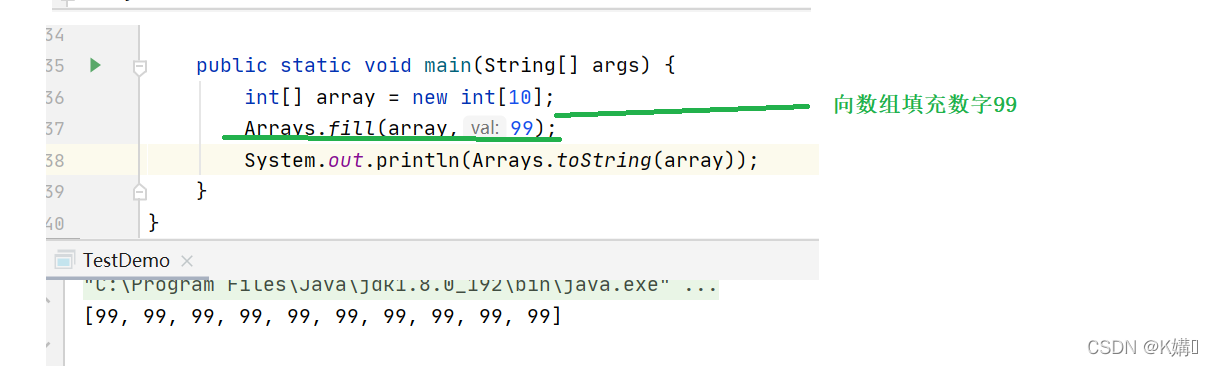 Java如何取数组最后两个数？