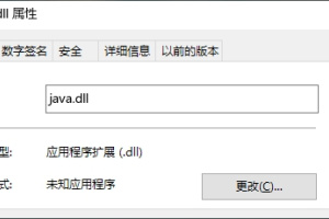 Java中如何关闭窗口？