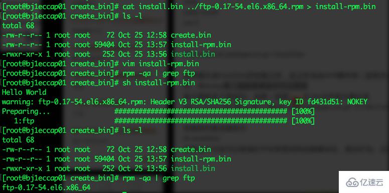 Linux如何安装bin文件详细教程  第1张