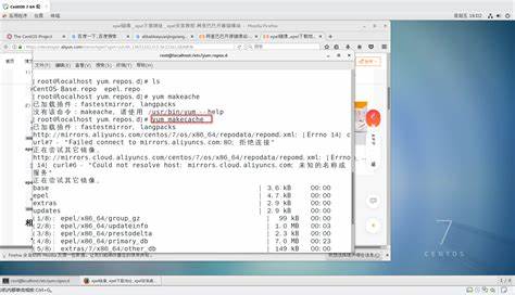 Linux Red5如何创建Yum仓库？  第1张