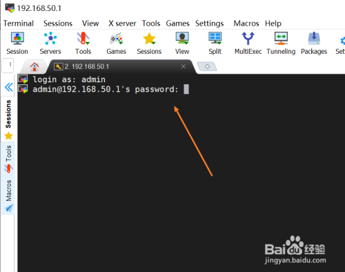 Linux用户如何登录？  第1张