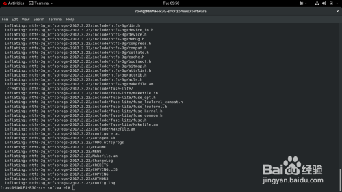 Linux怎样快速压缩文件夹？