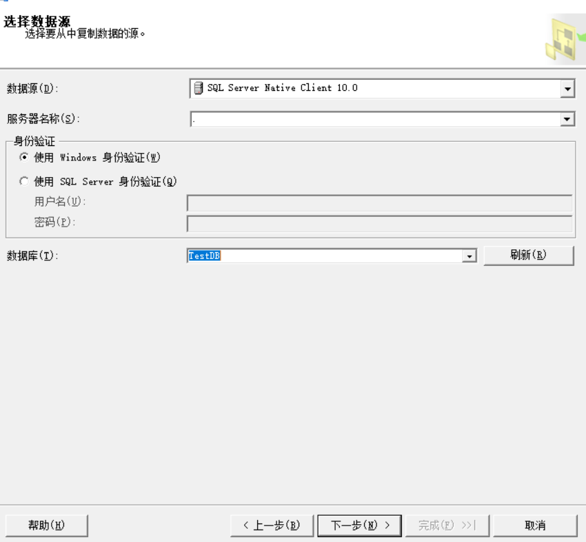 如何将数据库导出为文本文件？
