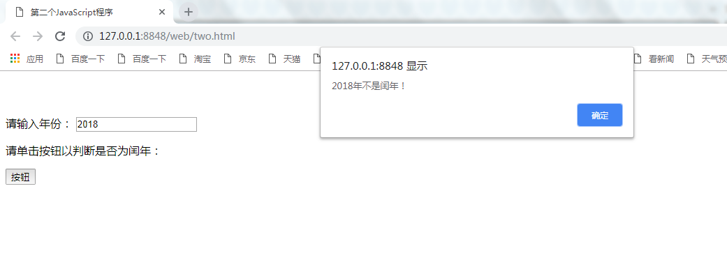 如何获取HTML输入框文本长度？  第1张