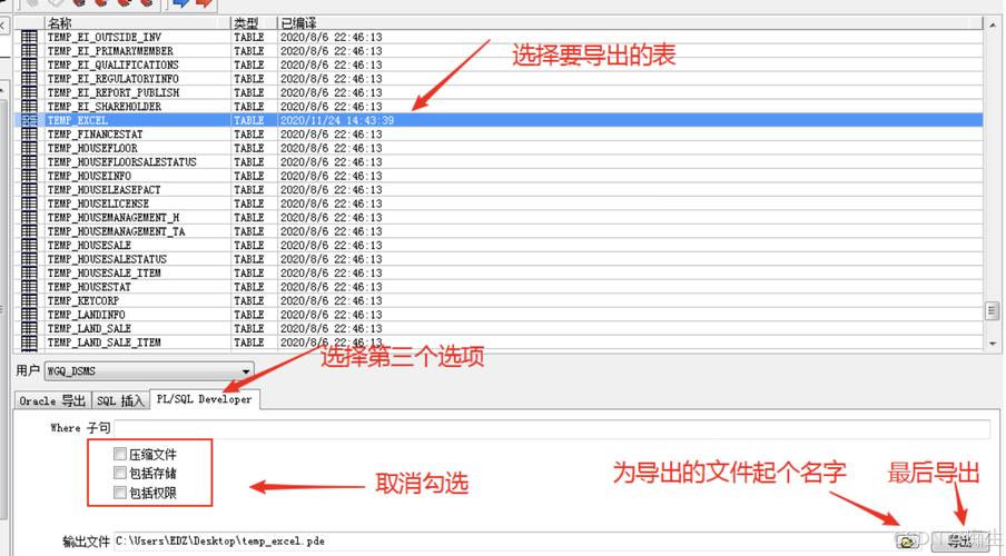 SQL如何修改数据库名？