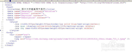 如何在HTML5中快速实现文字居中？