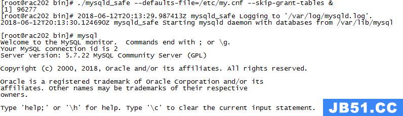 MySQL忘记密码紧急解决方法