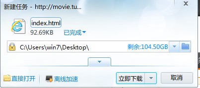 如何下载HTML帮助文档  第1张