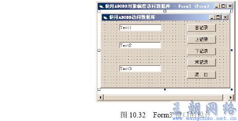 VB列表框如何添加数据库数据